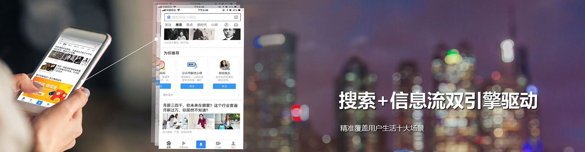 平陆百度推广托管