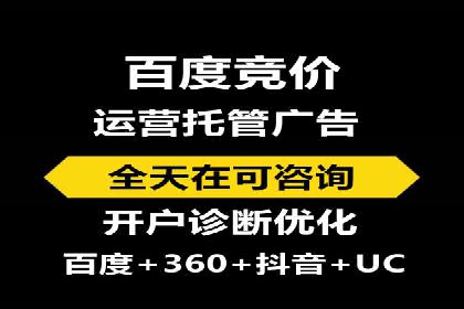 案例解析：百度推广费用如何实现精准定位
